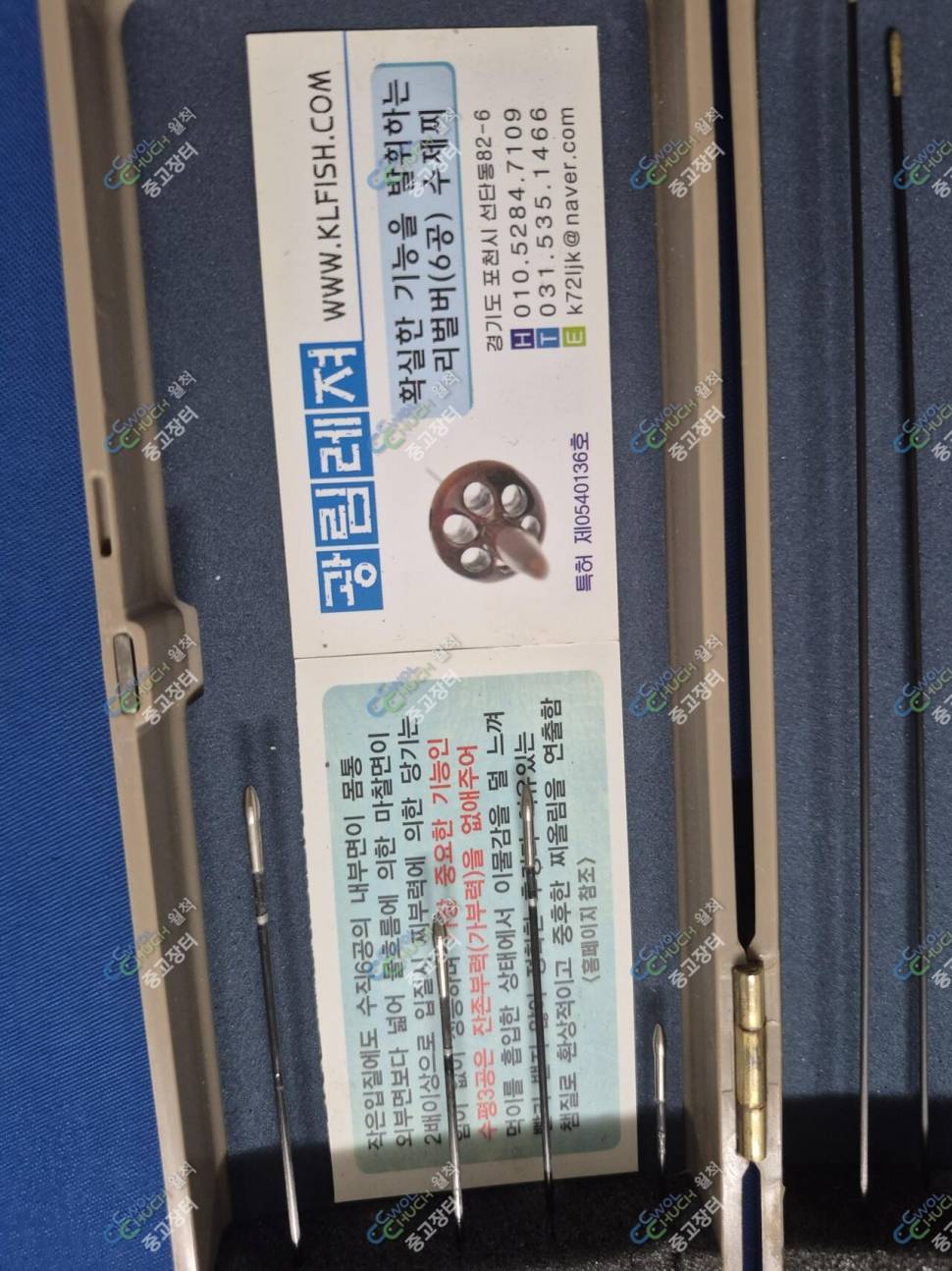 광림 육공찌 황태자 찌 세트 총 8개 최고급 명품 낚시 찌 소장용 58ㅡ80센치 (중고장터 - 팝니다)