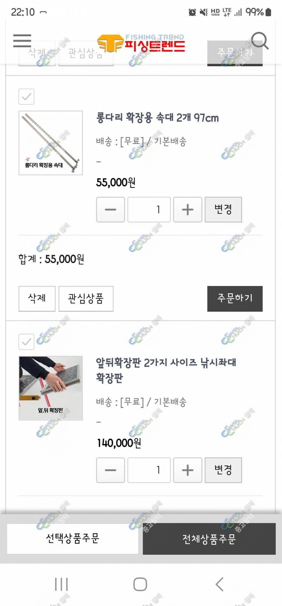 25년형 탄탄슬림 2040×1000 전투낚시용 좌대  좌우 날개없음 (중고장터 - 팝니다)