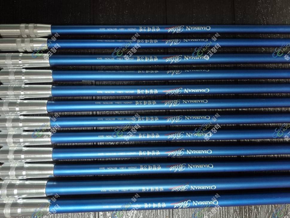 우경 금장12단 체블 앞받침대 (중고장터 - 팝니다)