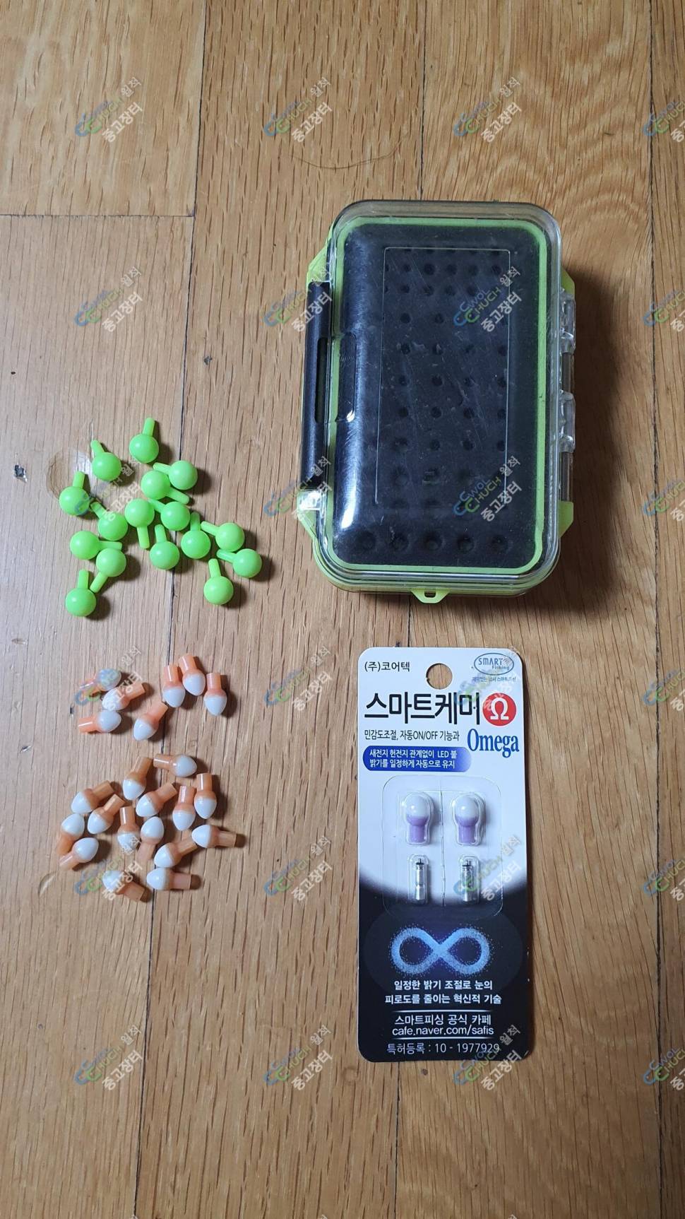 스마트케미 알파 및 오메가 (중고장터 - 팝니다)