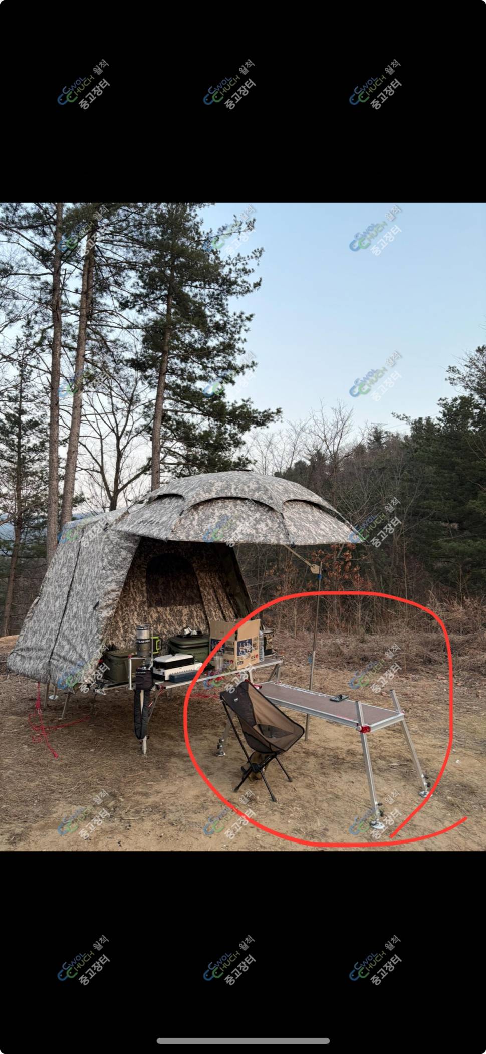 봄향기 다용도상판 팝니다 (중고장터 - 팝니다)