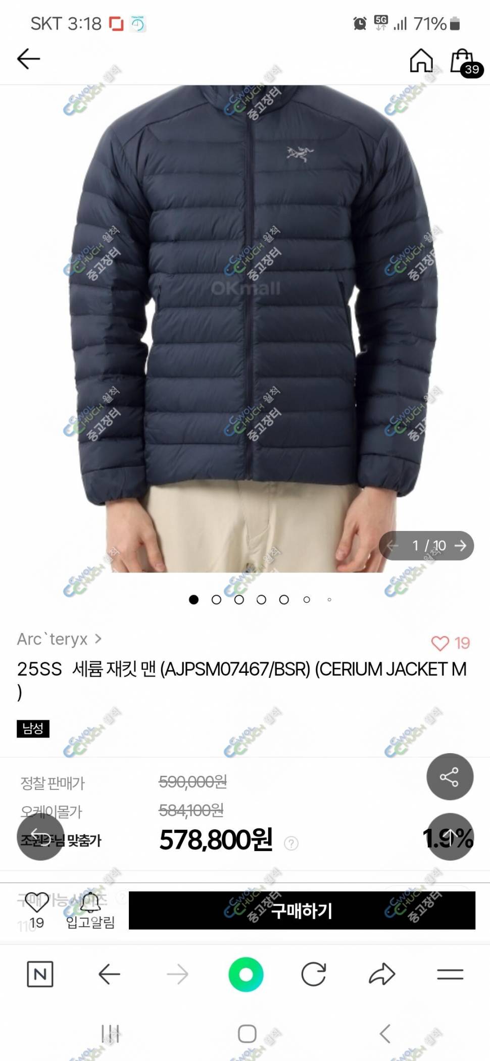 구형케브라한반도 2451 등등등 (중고장터 - 팝니다)