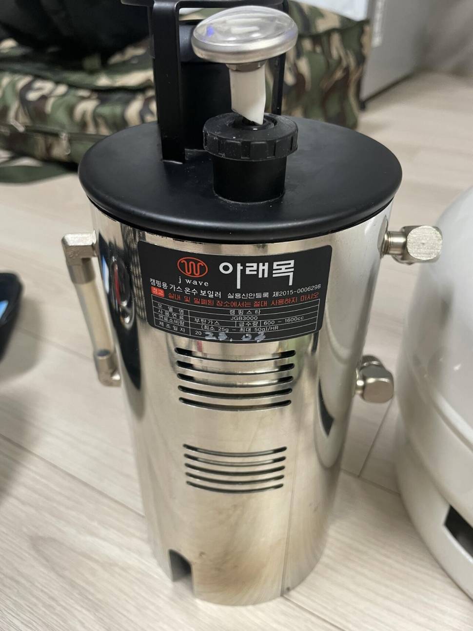 아래목보일러 JGB3000 팝니다 (중고장터 - 팝니다)