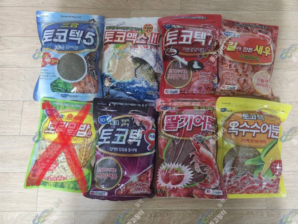 토코 떡밥 어분계열 팝니다 (중고장터 - 팝니다)