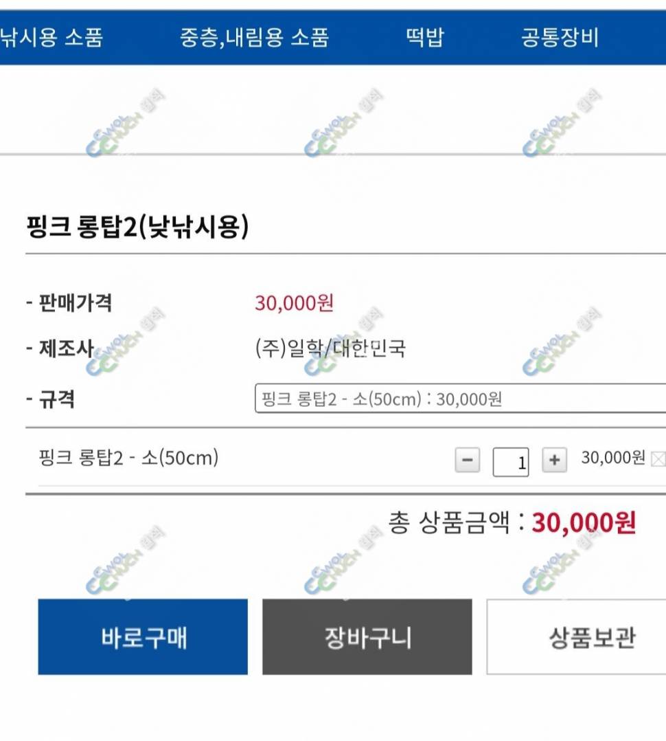 군계일학찌모음 (중고장터 - 팝니다)