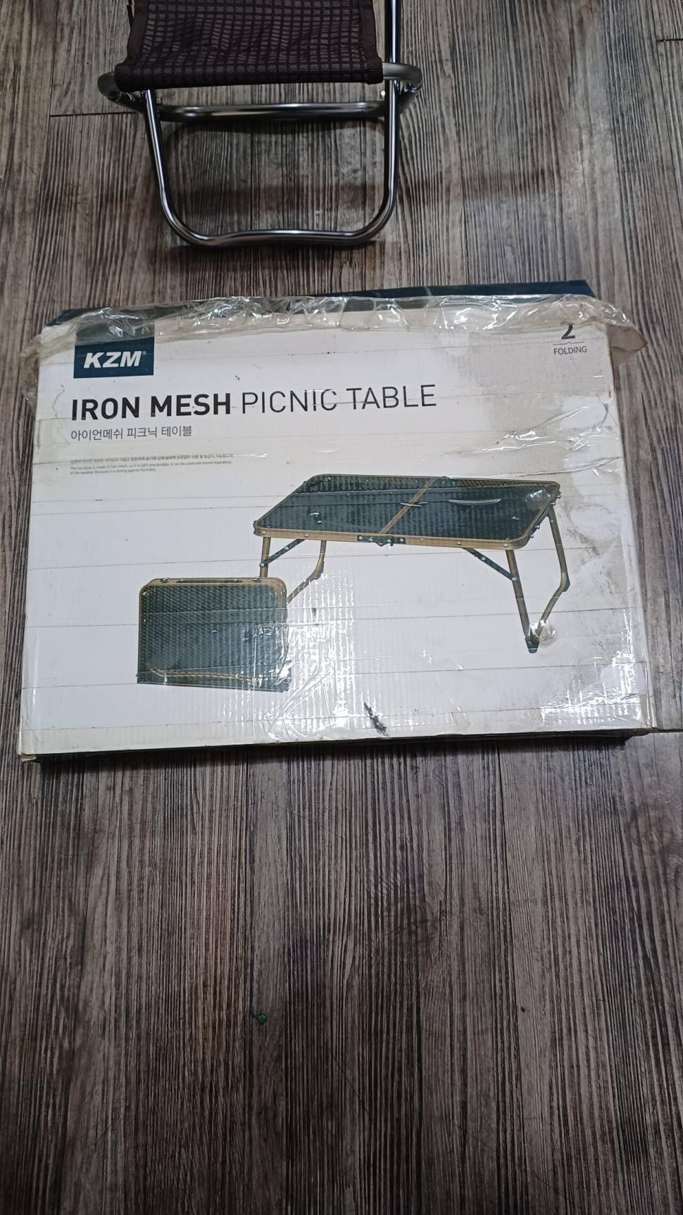 온수매트 간이테이블 (중고장터 - 팝니다)