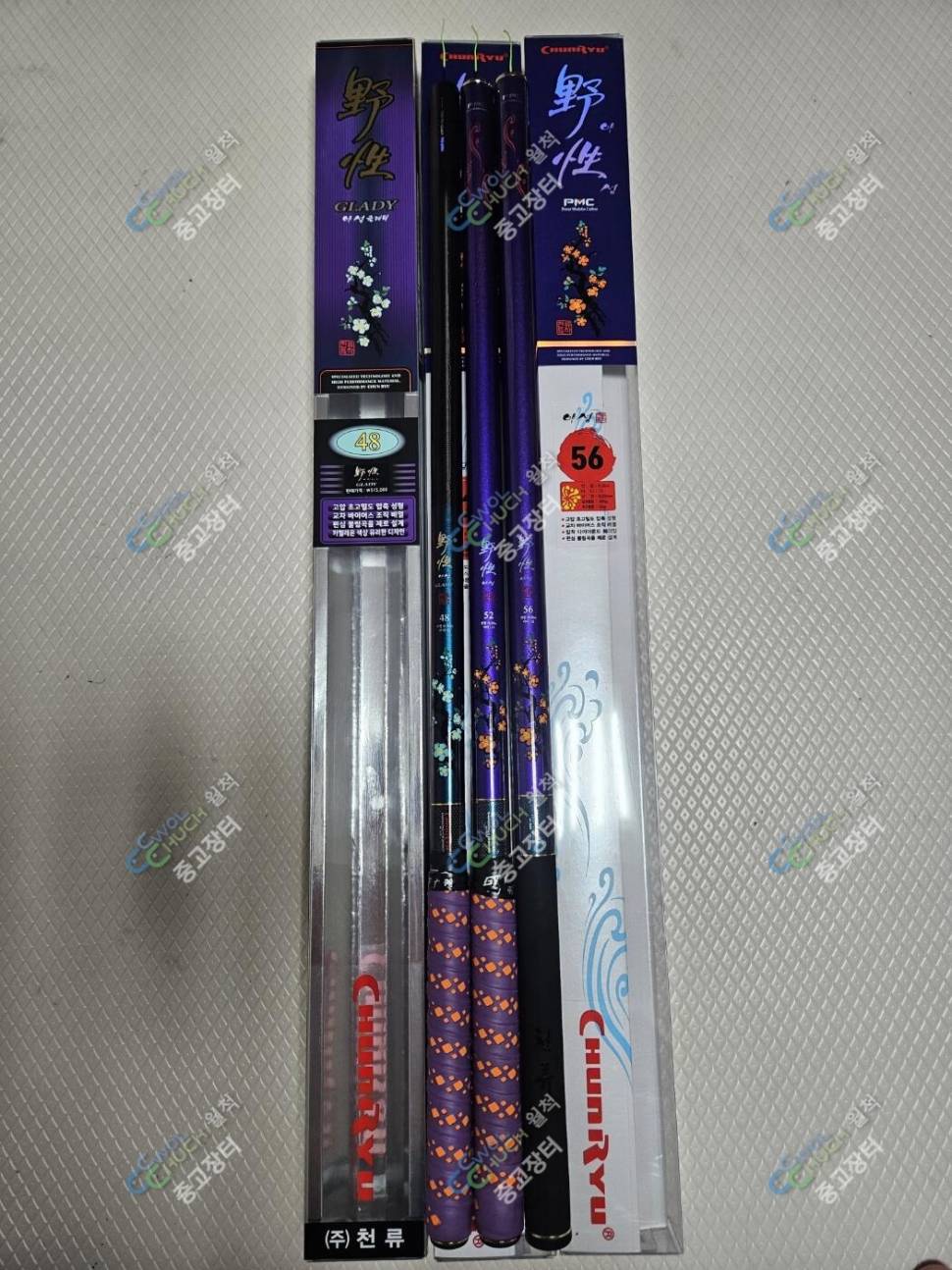야성 야성글래디 입니다가격조정 (중고장터 - 팝니다)