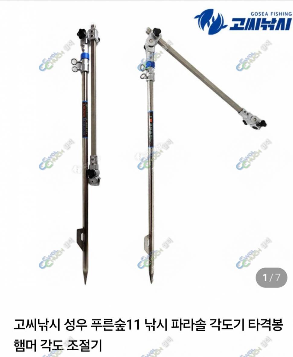 탑레져 오딧세이 대좌대 및 듀벡스 6단 밭침틀 판매 (중고장터 - 팝니다)