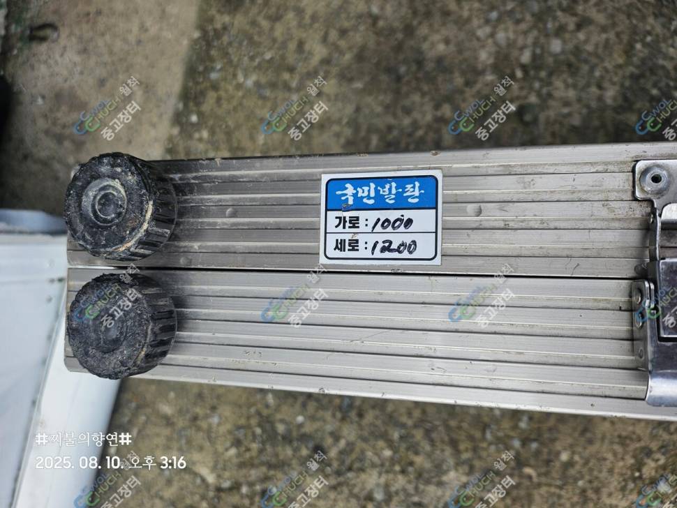 대륙발판 및 호봉텐트정리합니다 (중고장터 - 팝니다)