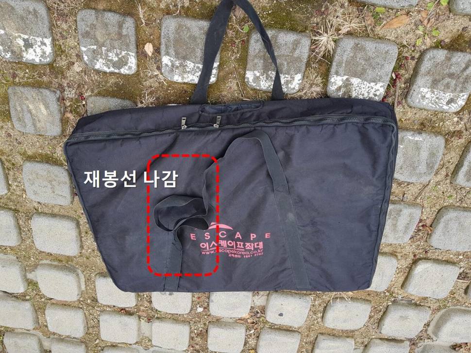 이스케이프 중좌대 팝니다 (중고장터 - 팝니다)