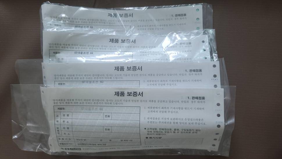 은성 GT대물조선 6064 팝니다 (중고장터 - 팝니다)