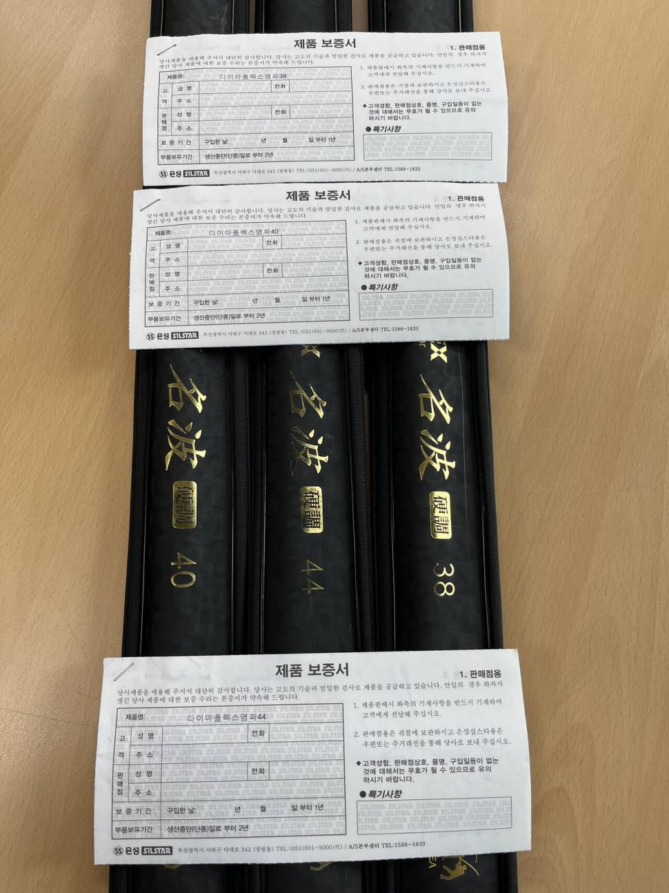 다명 384044 명파S 2832 춘추리미티드녹색32 분양합니다 (중고장터 - 팝니다)