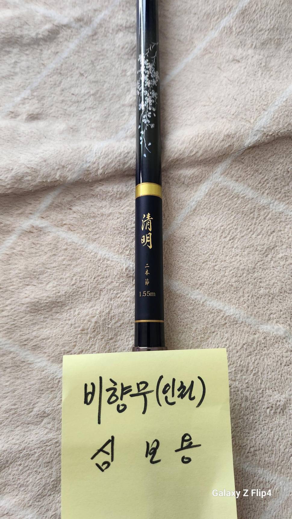 청명mx252절받침대 팝니다인천서구 (중고장터 - 팝니다)