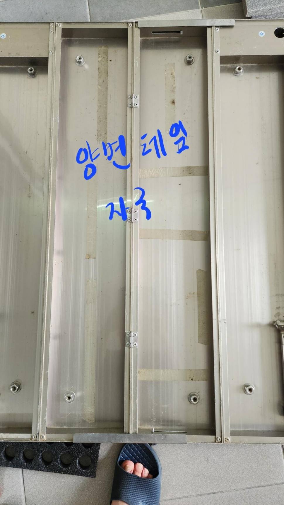 인천 대륙 국민발판 800x1000 (중고장터 - 팝니다)