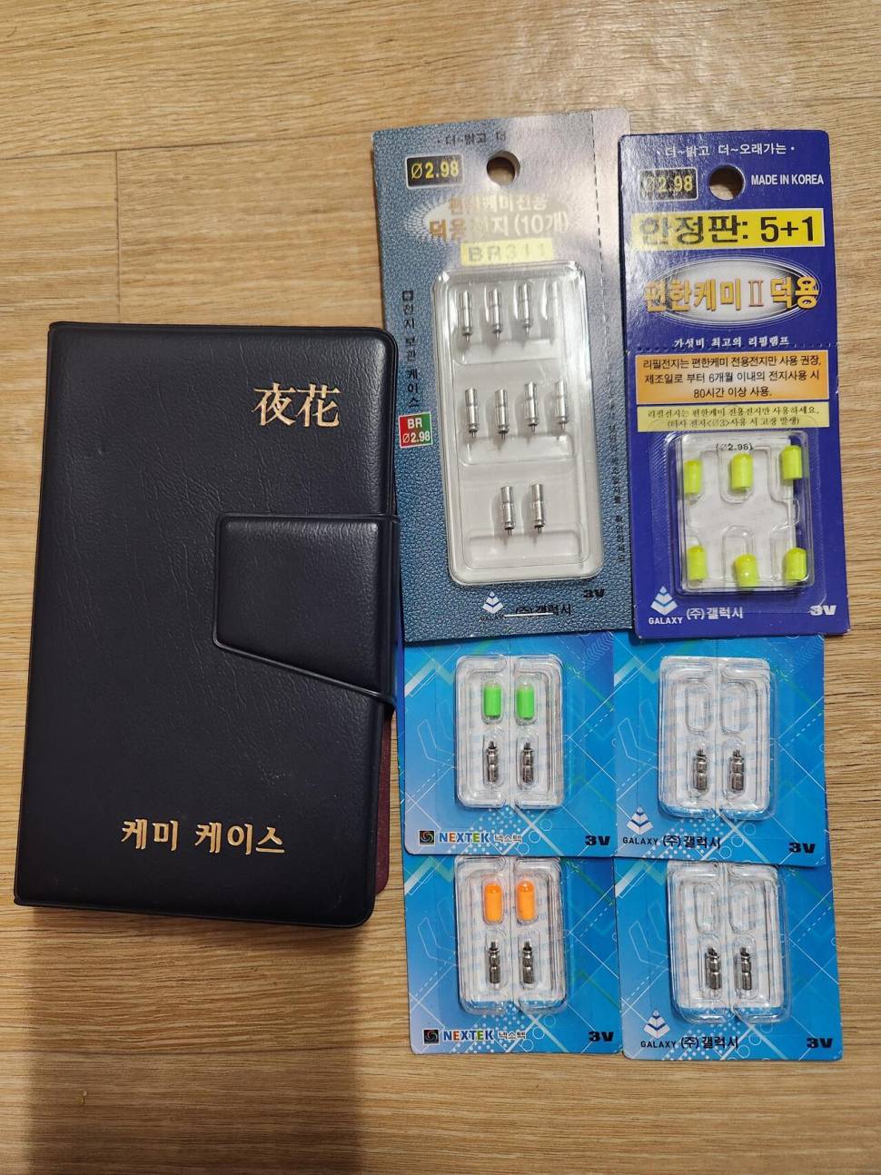 전자케미 케이스 밧데리용품 (중고장터 - 팝니다)