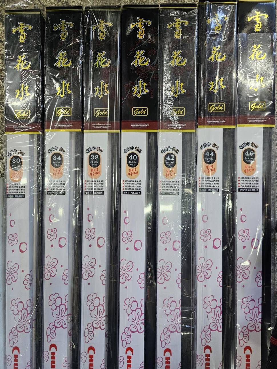설화수 골드ㆍ리미티드 새상품 판매합니다 (중고장터 - 팝니다)