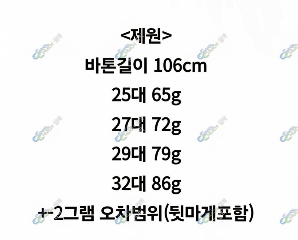 보챔2 낚시대팝니다27대29대32대 (중고장터 - 팝니다)