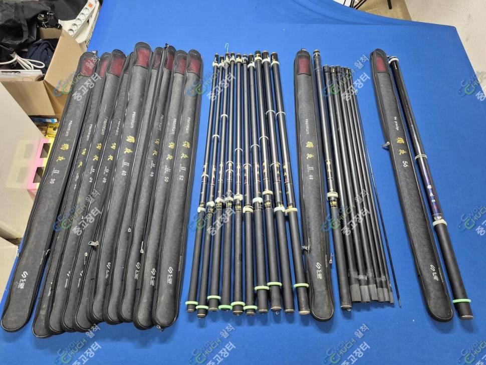 송원 독야2 낚시대 30ㅡ52칸 10대 독야 56칸 1대 일괄및 각개 (중고장터 - 팝니다)