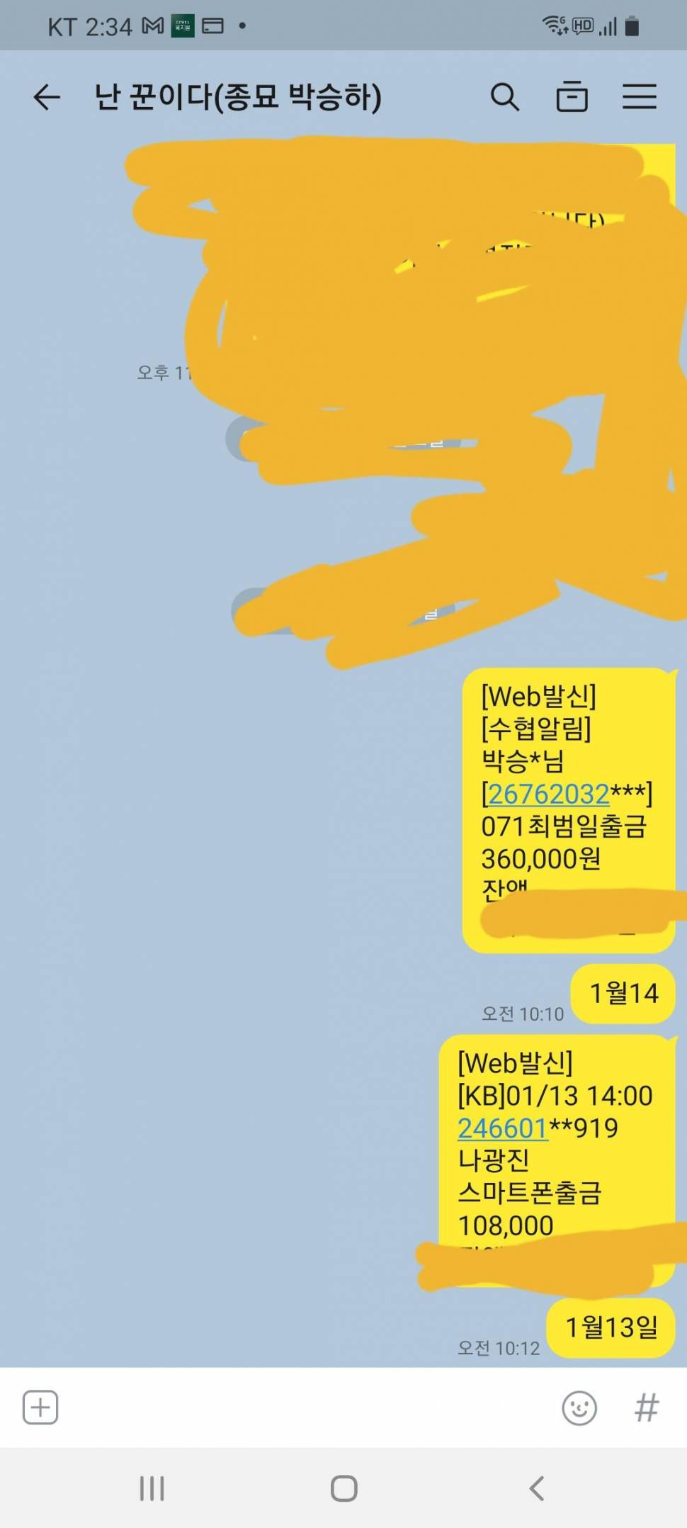 트캠암막텐트숏후라이포함일또낚매트 둘다 싸이즈20001500가격내림 (중고장터 - 팝니다)
