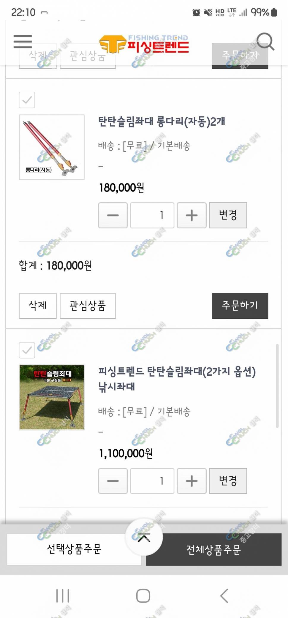 25년형 탄탄슬림 2040×1000 전투낚시용 좌대  좌우 날개없음 (중고장터 - 팝니다)