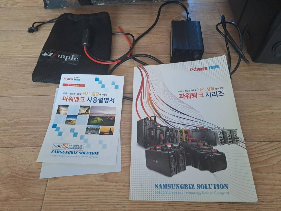 독야1 파라솔 등등 정리합니다 (중고장터 - 팝니다)
