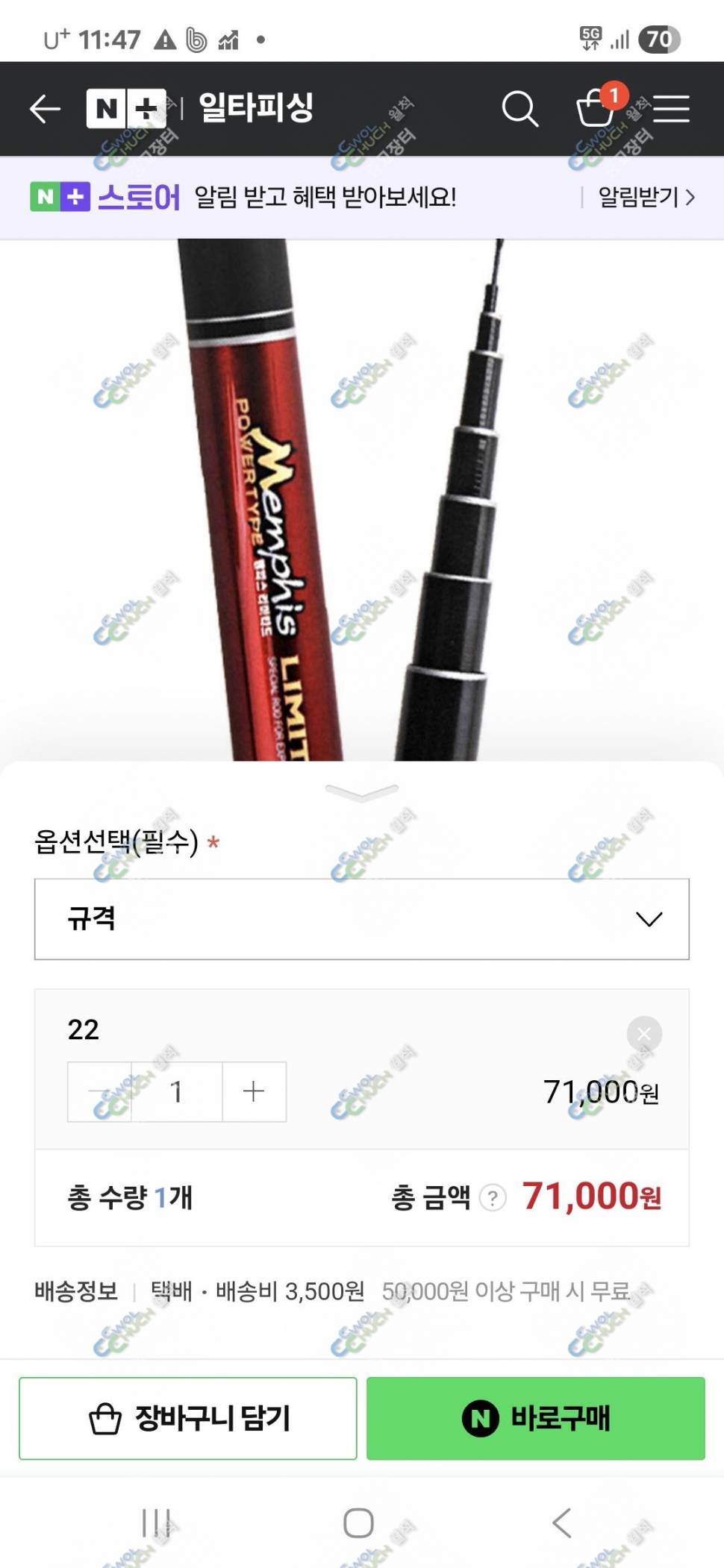 은성 수파골드A 32칸 천류학자수 44칸 아피스 멤피스 리미티드 갱진일보 장독대 새털 등 A급 반값판매 (중고장터 - 팝니다)