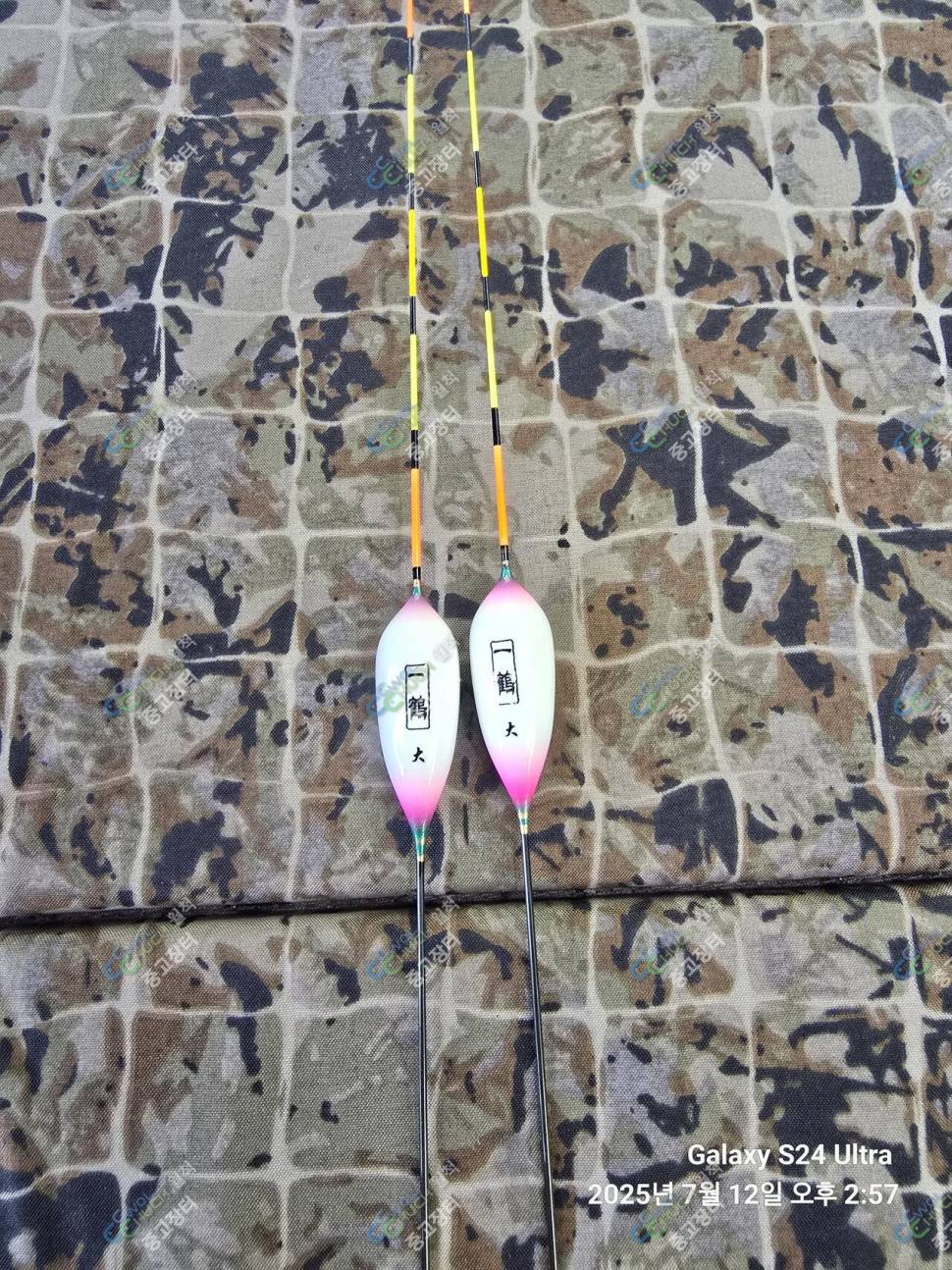 군계일학 찌 팝니다 (중고장터 - 팝니다)