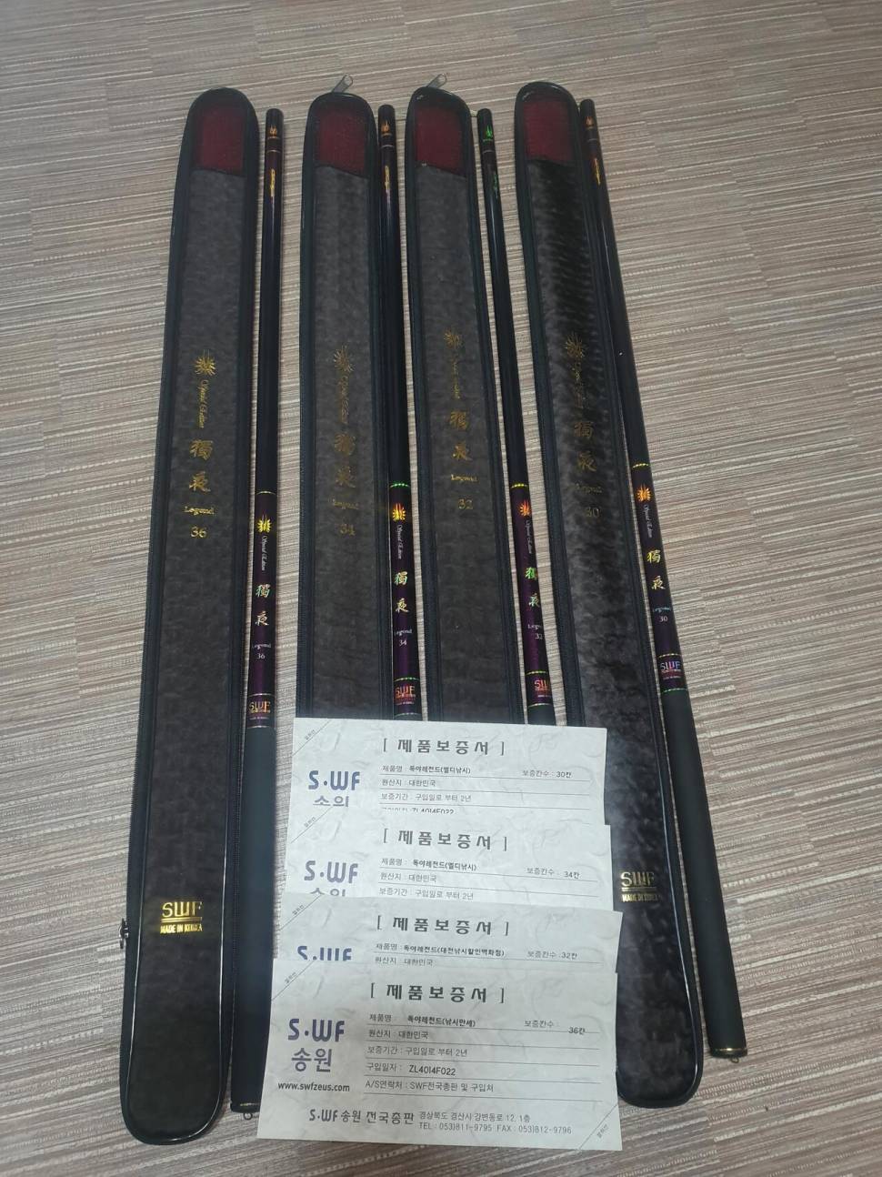 낚시대 외 몇가지 분양합니다 (중고장터 - 팝니다)