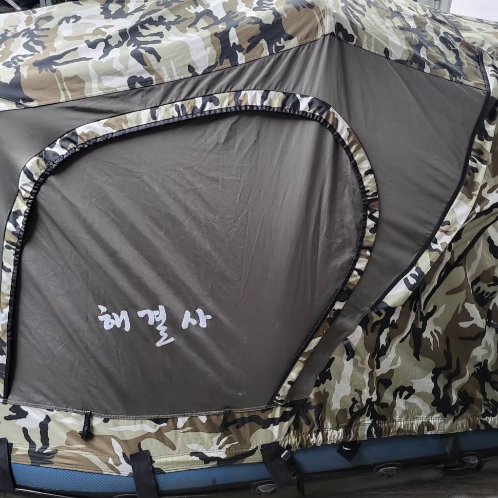 비바보트 하이파론 300팝니다 (중고장터 - 팝니다)