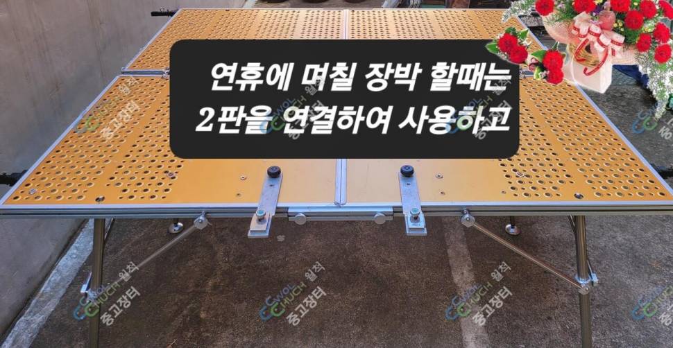 수정레저 럭셔리 19N 좌대 팝니다 (중고장터 - 팝니다)