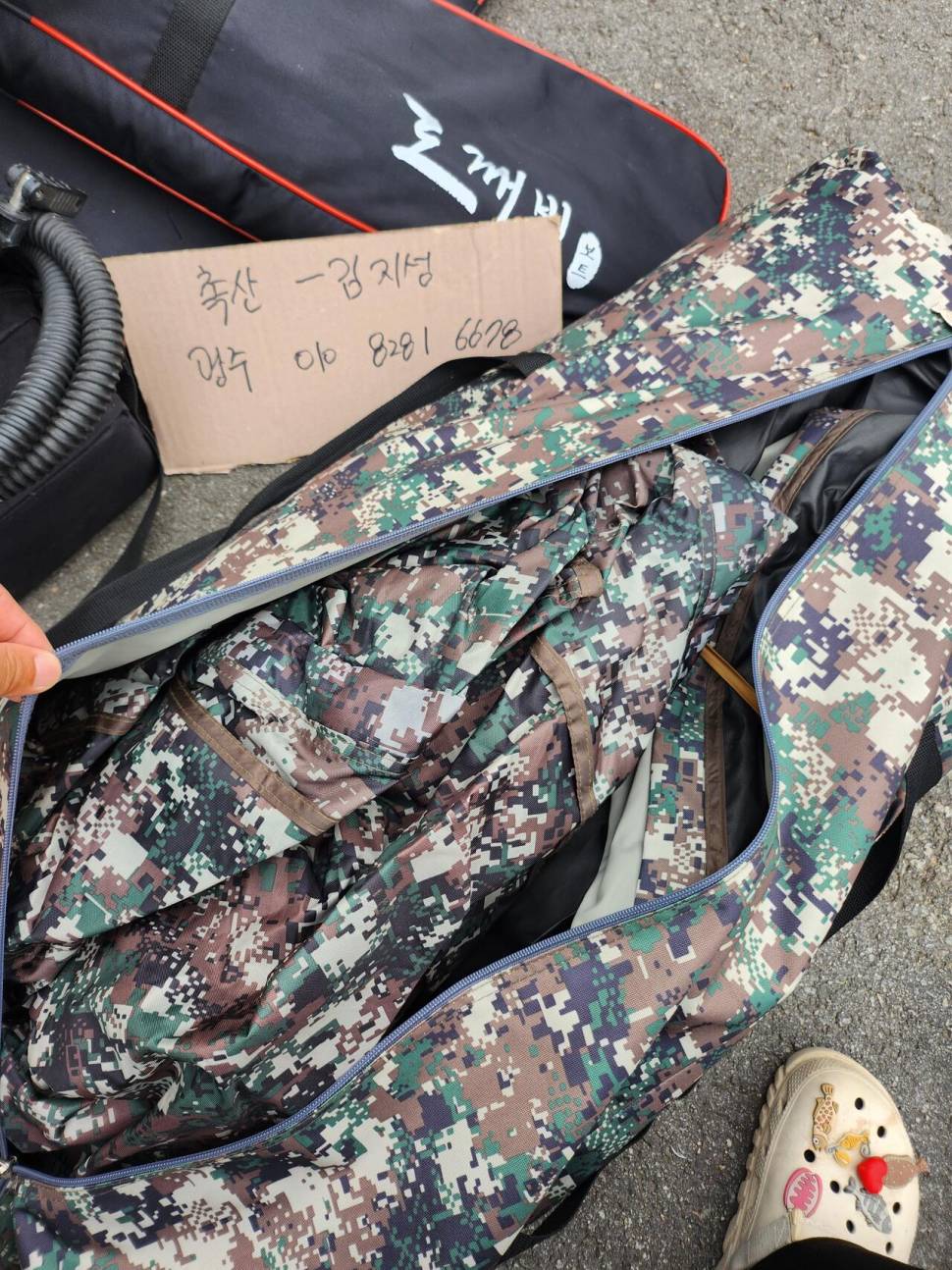 도깨비 보트 330 판매합니다 상태좋음 저렴 (중고장터 - 팝니다)