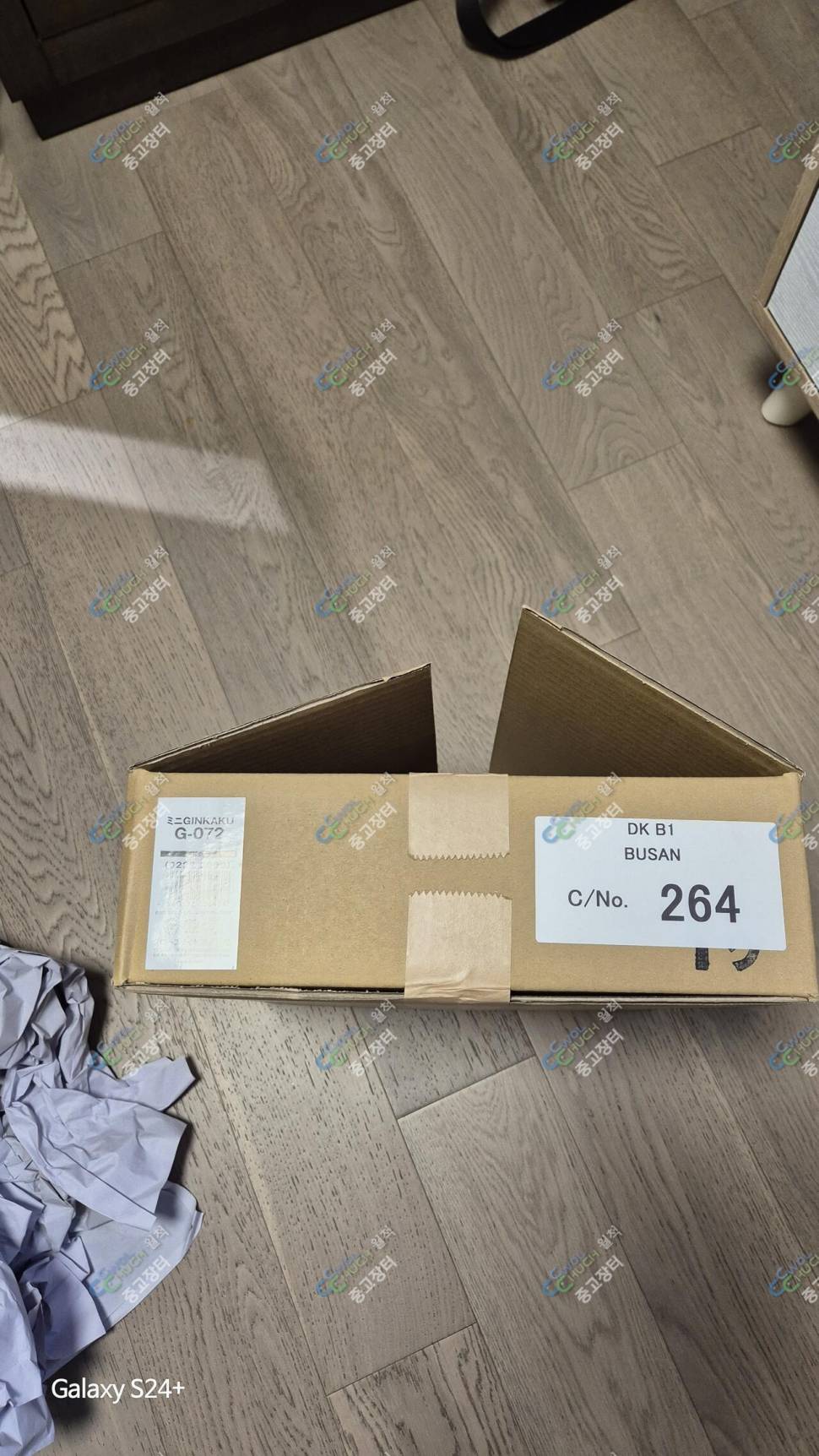 다이와 긴카쿠072 경량소좌 팝니다 (중고장터 - 팝니다)