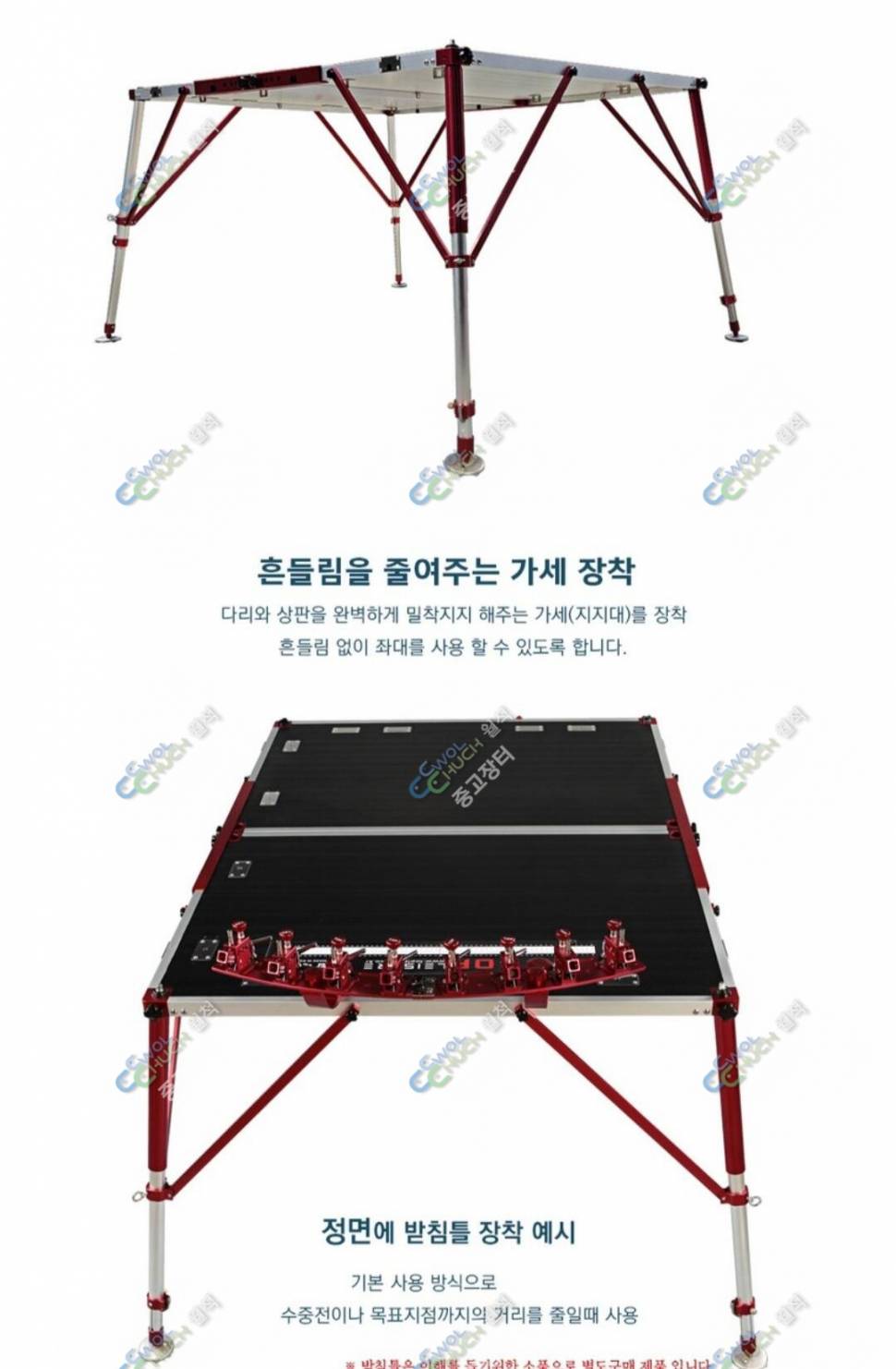 탑레져 오딧세이 대좌대 및 듀벡스 6단 밭침틀 판매 (중고장터 - 팝니다)