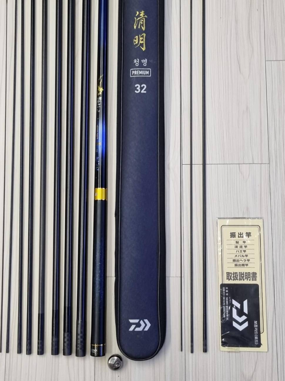 청프 32 선도 32 싸게 내놓습니다 (중고장터 - 팝니다)