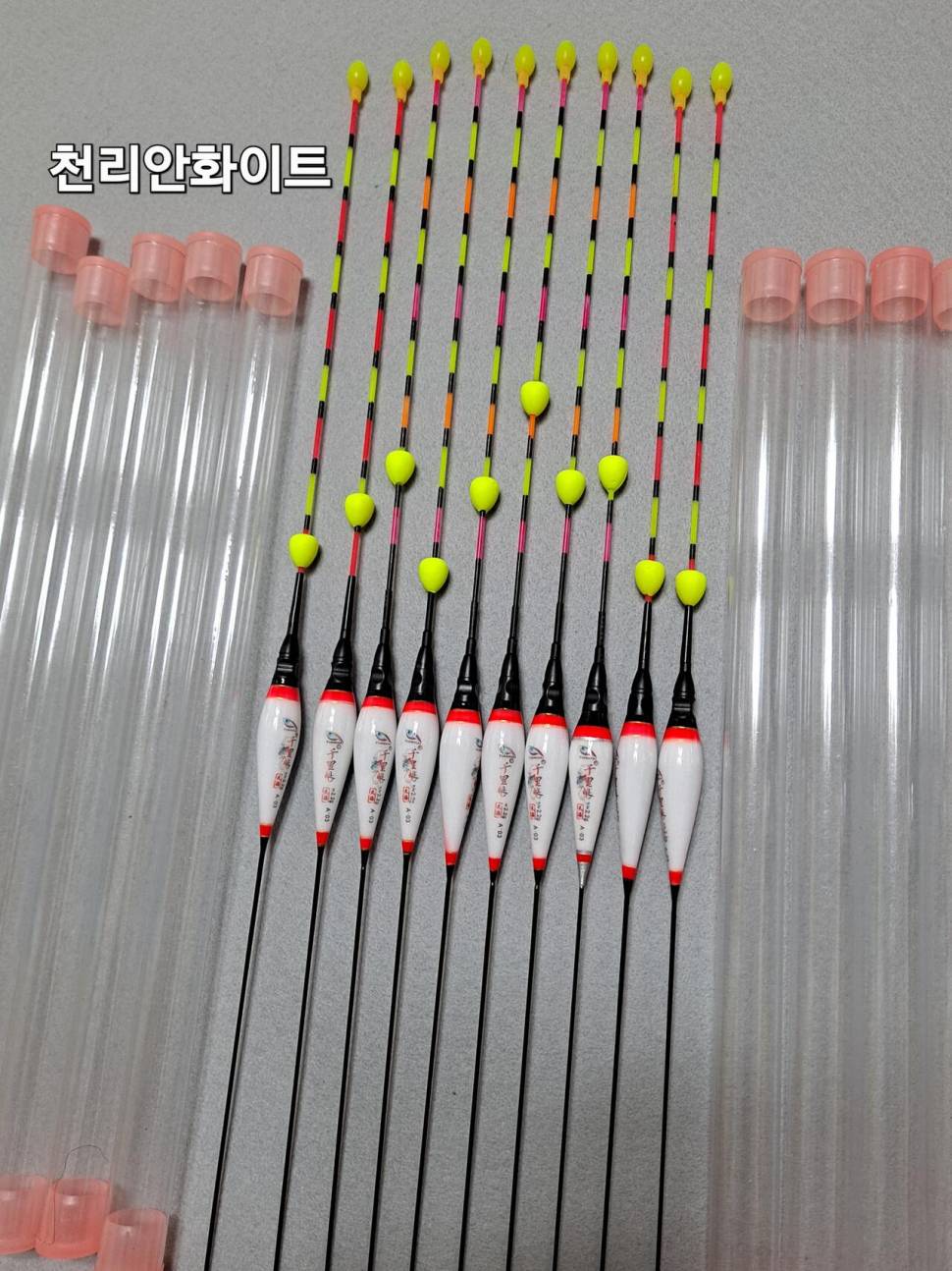 잔여대정리보론옥수제너스하이산마루비원슈퍼포인트민물찌 (중고장터 - 팝니다)