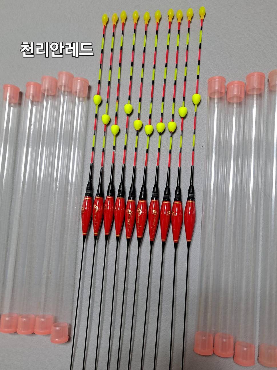 잔여대정리보론옥수제너스하이산마루비원슈퍼포인트민물찌 (중고장터 - 팝니다)