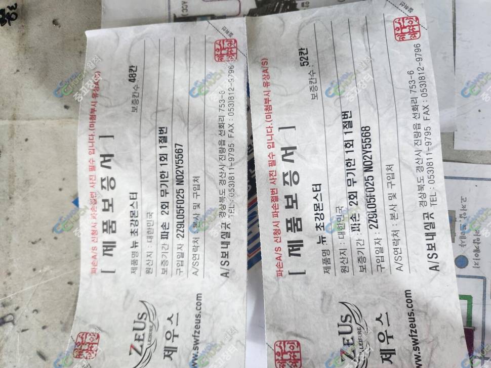 뉴 초강몬스터48 52 초강레인져 44 44 48 판매입니다 (중고장터 - 팝니다)