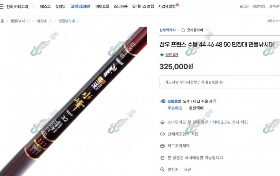 체블2외 불용대및용품 정리합니다 (중고장터 - 팝니다)