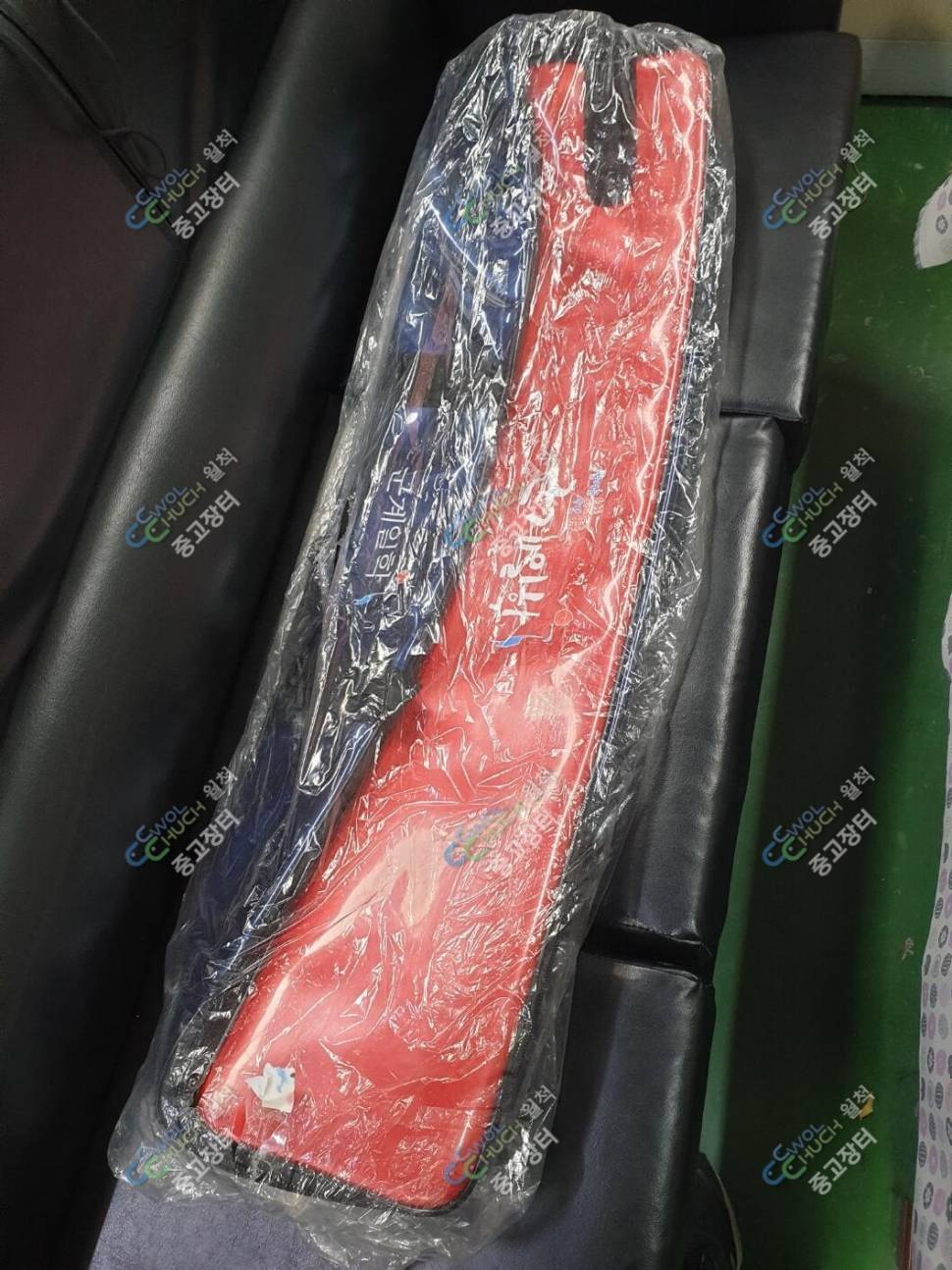 체어맨야수블루 외 불용품 팝니다 (중고장터 - 팝니다)