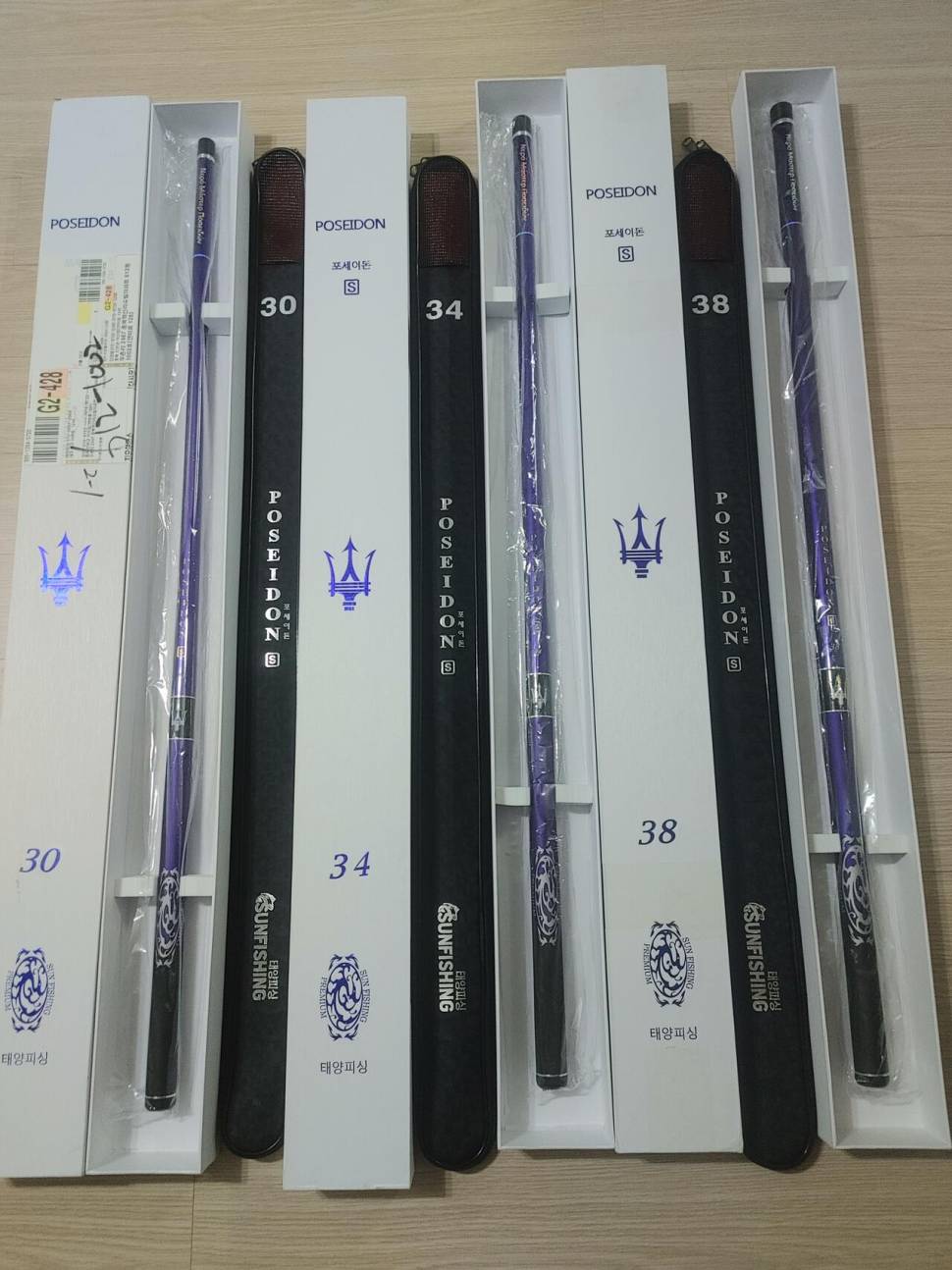 포세이돈 유광 303438팝니다 (중고장터 - 팝니다)