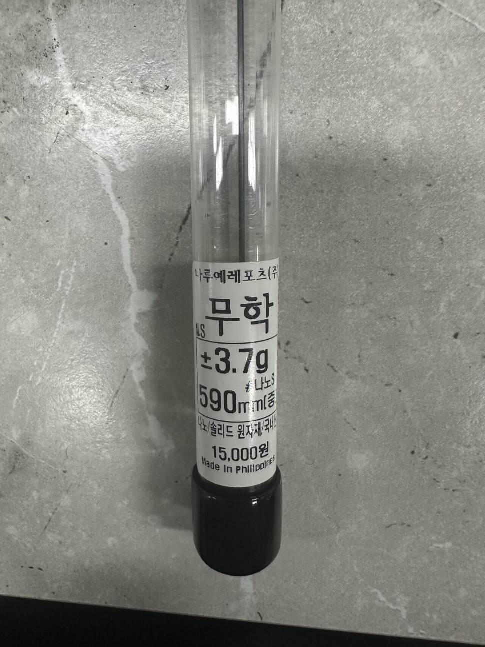 낚시 접으면서 찌 모두 처분중입니다 나노찌대물찌나루예명작찌엠제이피싱전자찌 별찌전자찌 (중고장터 - 팝니다)