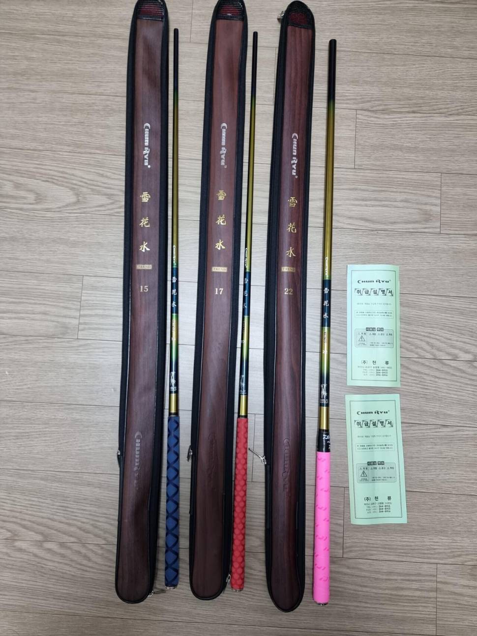 바낙스 천류 자수정드림리미티드 팝니다 (중고장터 - 팝니다)