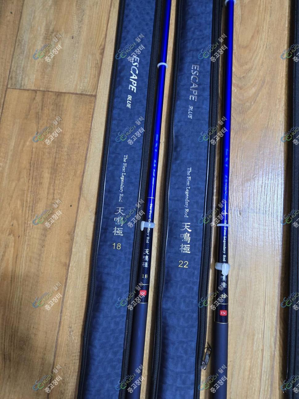이스케이프 천명극 블루 제우스초강 그랜드 몬스터 (중고장터 - 팝니다)