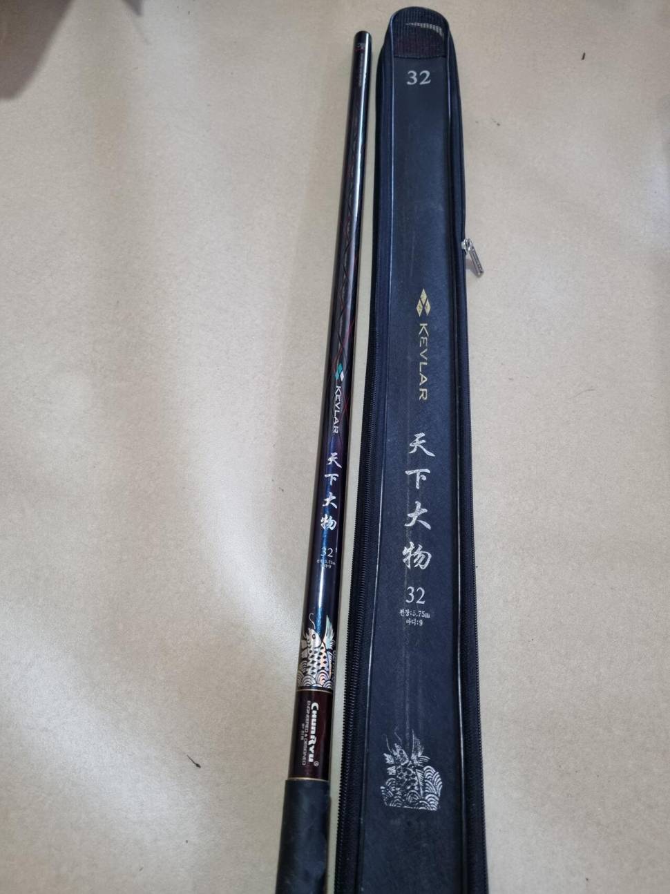 대물석권 보론옥수 천하대물 민물찌 (중고장터 - 팝니다)