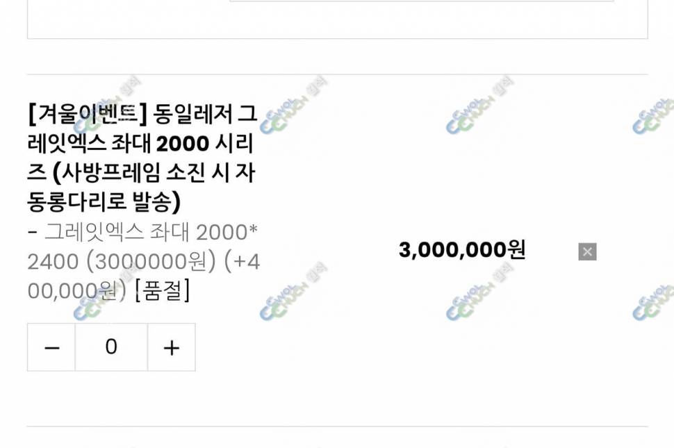그레잇x 새제품 및 몽크로바 구형바람막이 팔아요 (중고장터 - 팝니다)