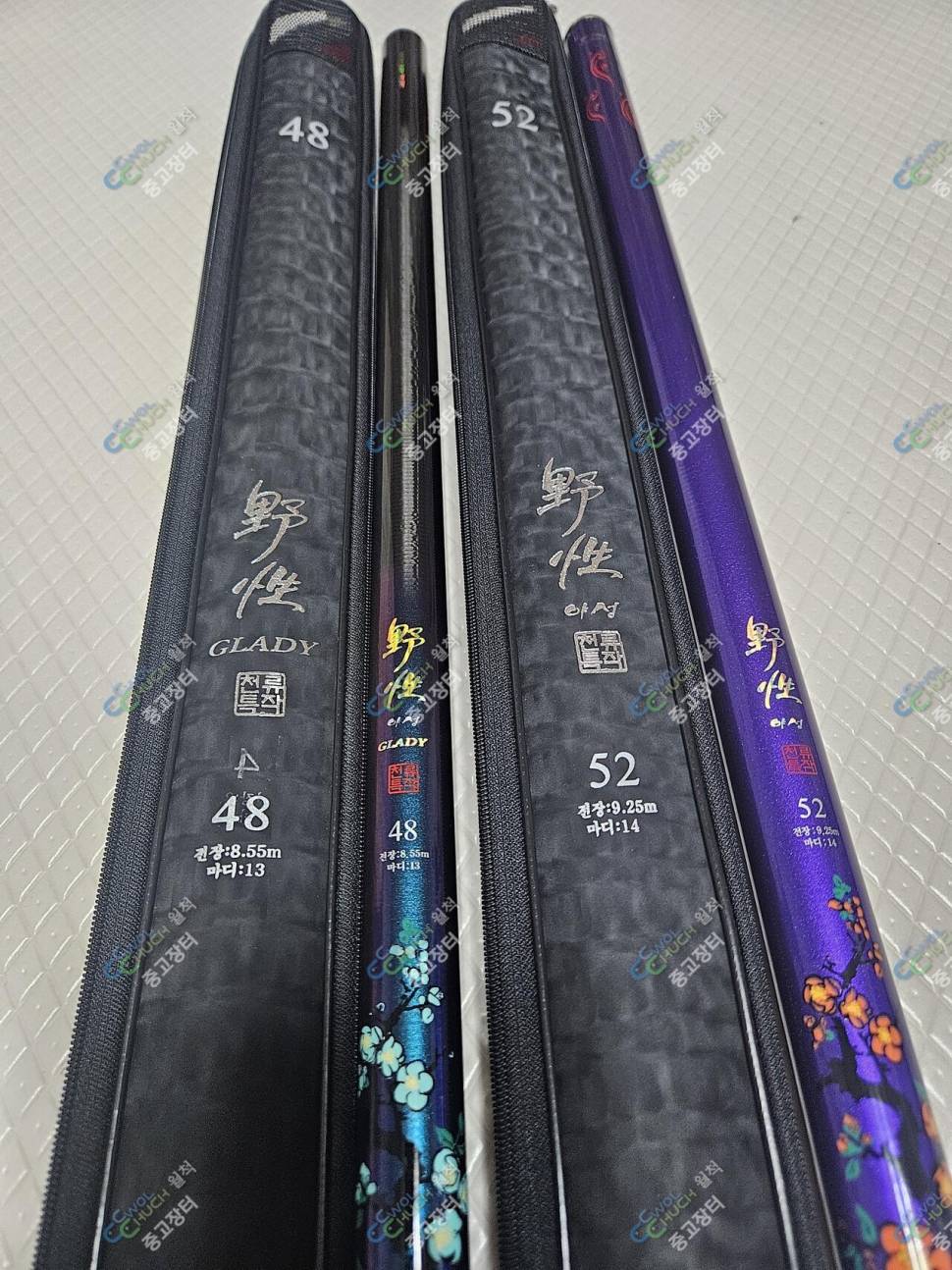 야성52 글래디48 팝니다 (중고장터 - 팝니다)