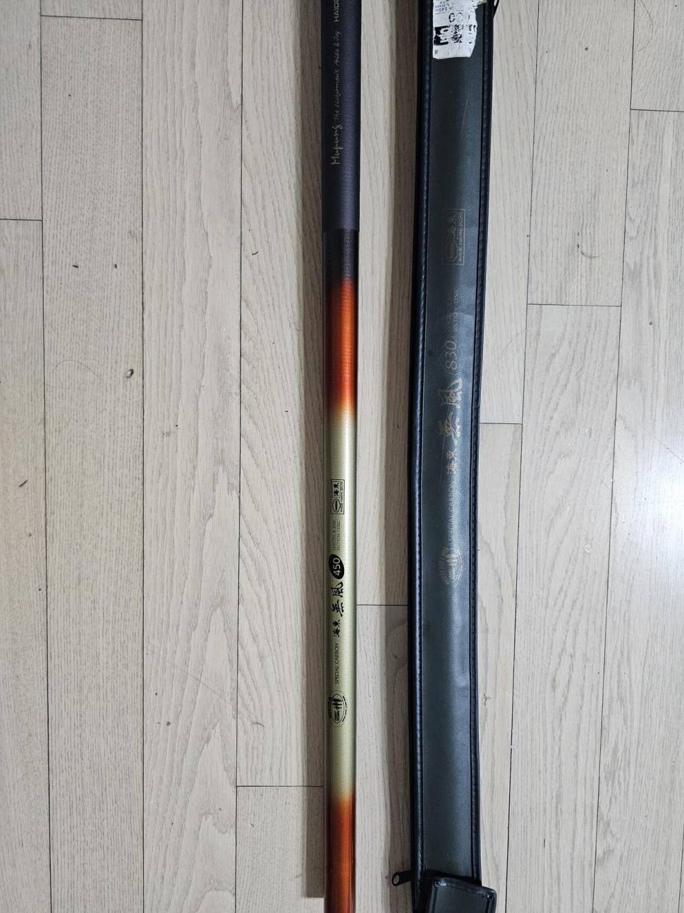 장대 낚시대 45ㆍ47대 판매합니다 (중고장터 - 팝니다)