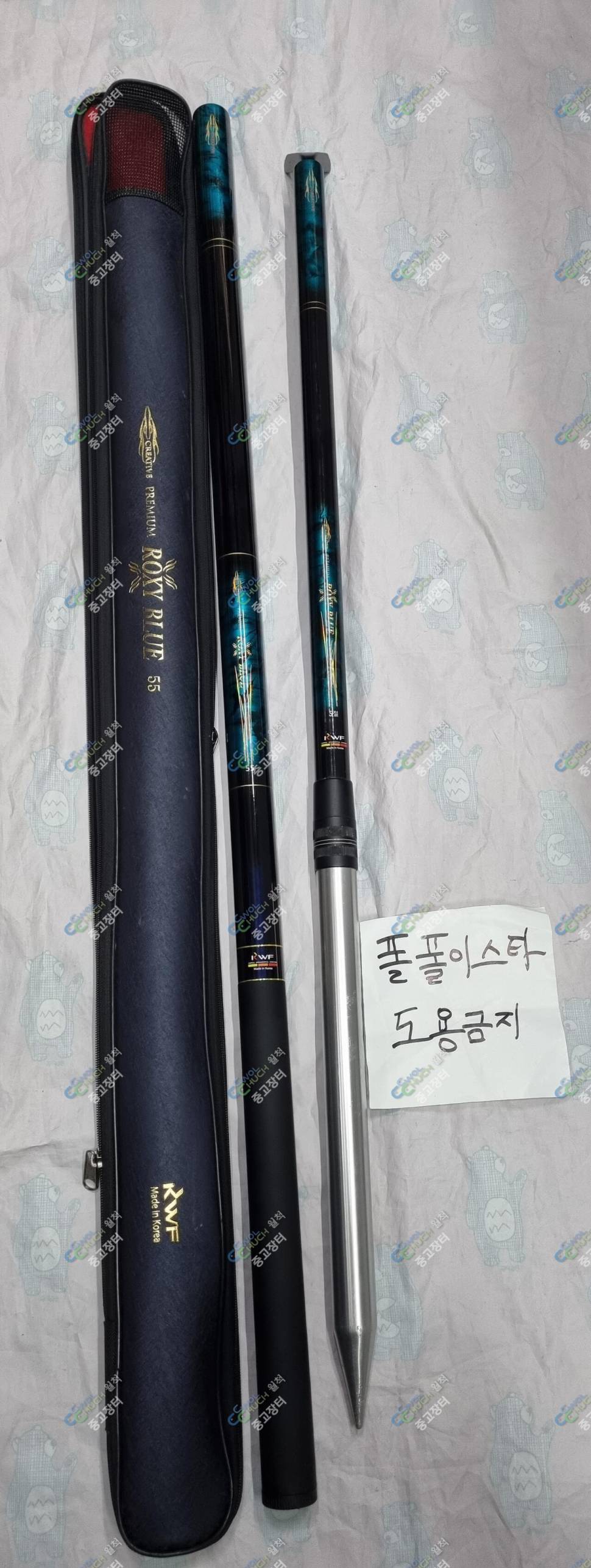 중고 강원산업 록시블루55칸 5절받침대 판매 (중고장터 - 팝니다)