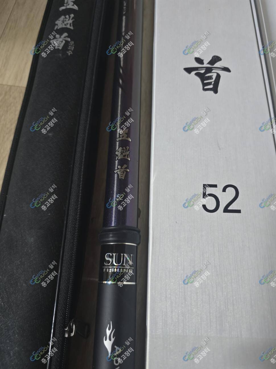오괴수 5270팜 25년 신품구입 (중고장터 - 팝니다)