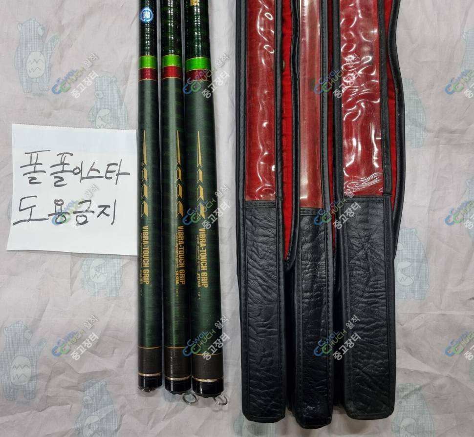 중고 은성 바이브라 보론수향 273036칸 일괄판매 합니다 (중고장터 - 팝니다)